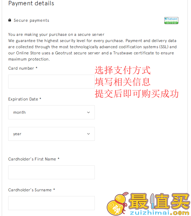 Stella McCartney官网海淘攻略-Stella McCartney转运中国教程-图片12