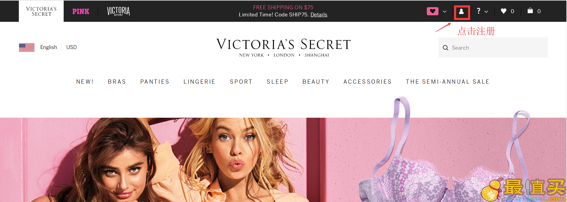 Victoria’s Secret官网海淘攻略-Victoria’s Secret转运中国教程-图片1