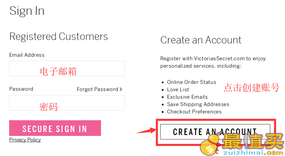 Victoria’s Secret官网海淘攻略-Victoria’s Secret转运中国教程-图片2
