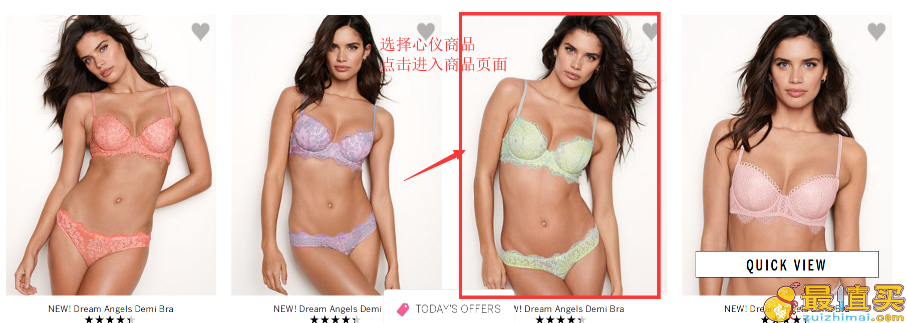 Victoria’s Secret官网海淘攻略-Victoria’s Secret转运中国教程-图片4