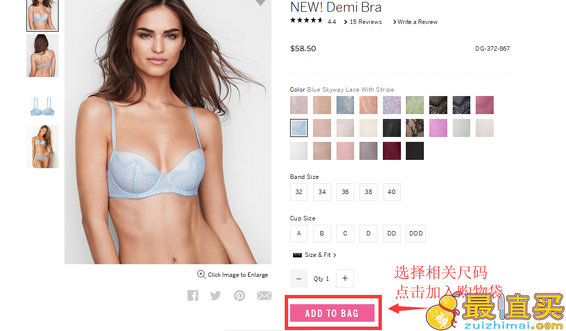 Victoria’s Secret官网海淘攻略-Victoria’s Secret转运中国教程-图片5