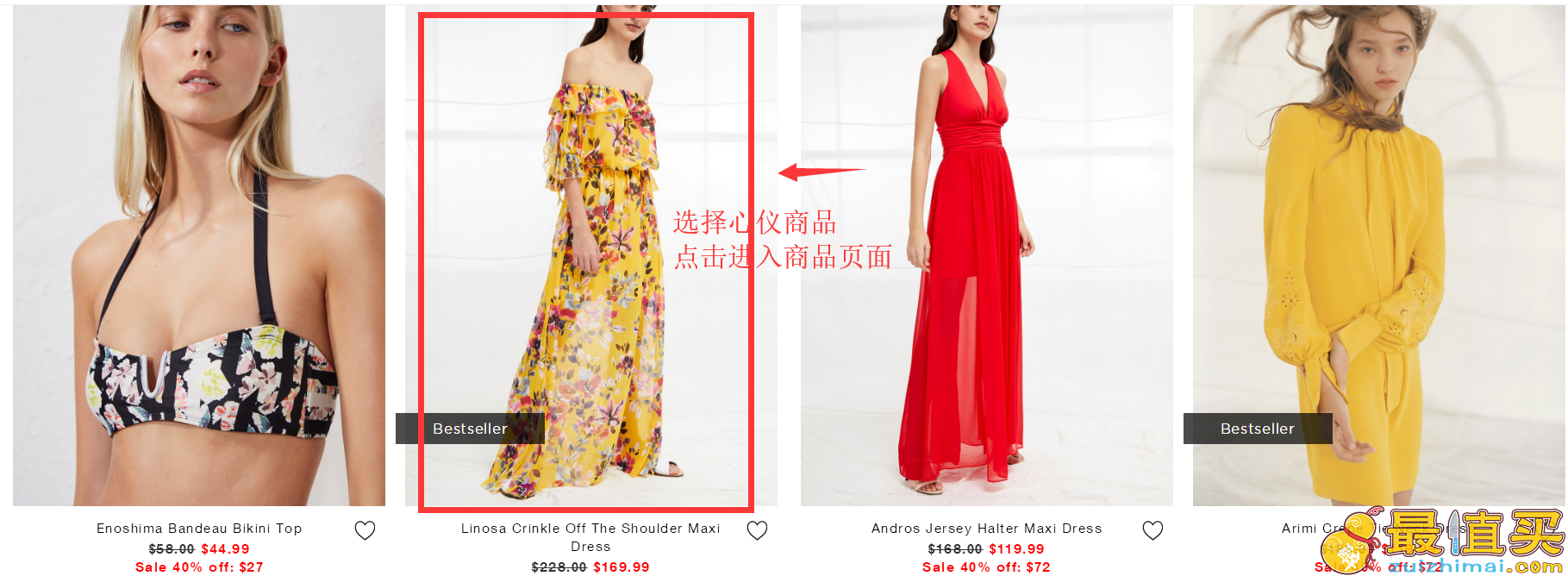 French connection官网海淘攻略-French connection直邮中国教程-图片4