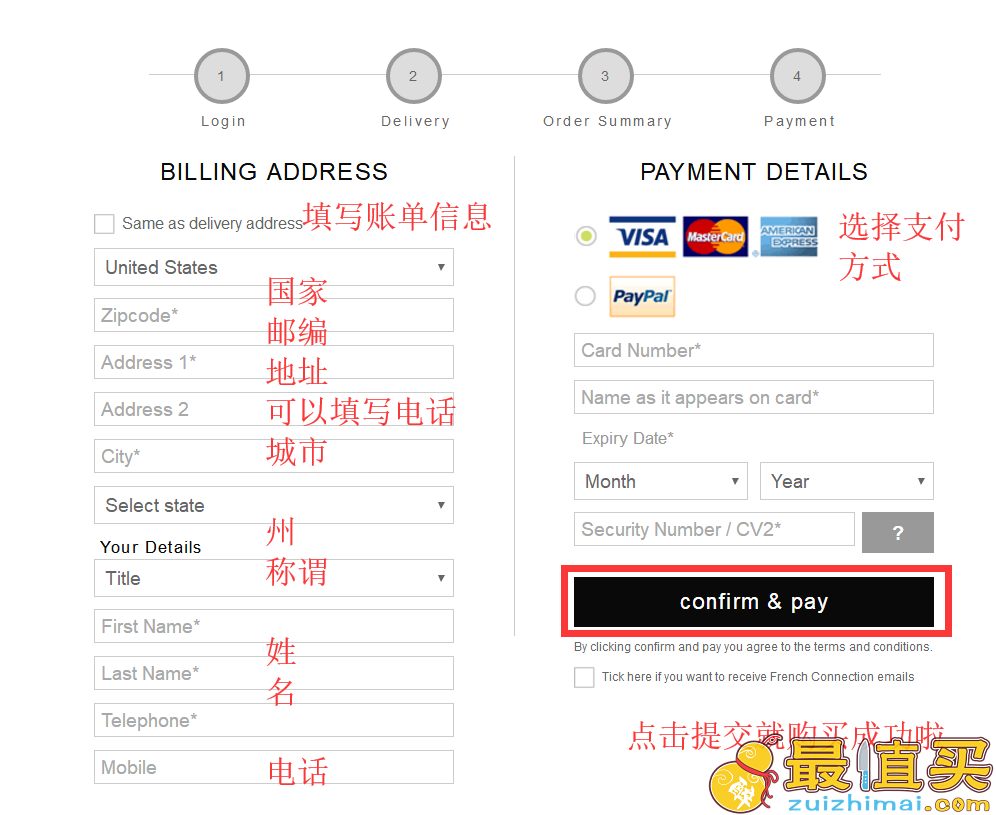 French connection官网海淘攻略-French connection直邮中国教程-图片10