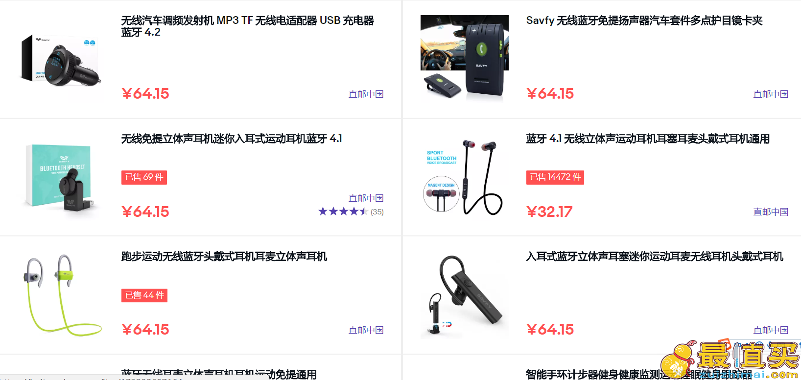 ebay新用户送5美元 满5美元即可抵扣! 注册paypal再送5美元!-图片3