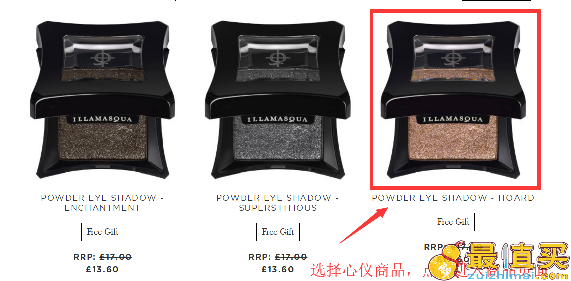 Illamasqua官网海淘攻略-Illamasqua直邮中国教程-图片4