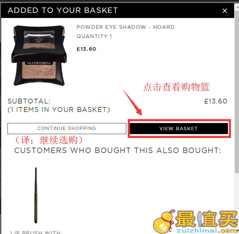 Illamasqua官网海淘攻略-Illamasqua直邮中国教程-图片6