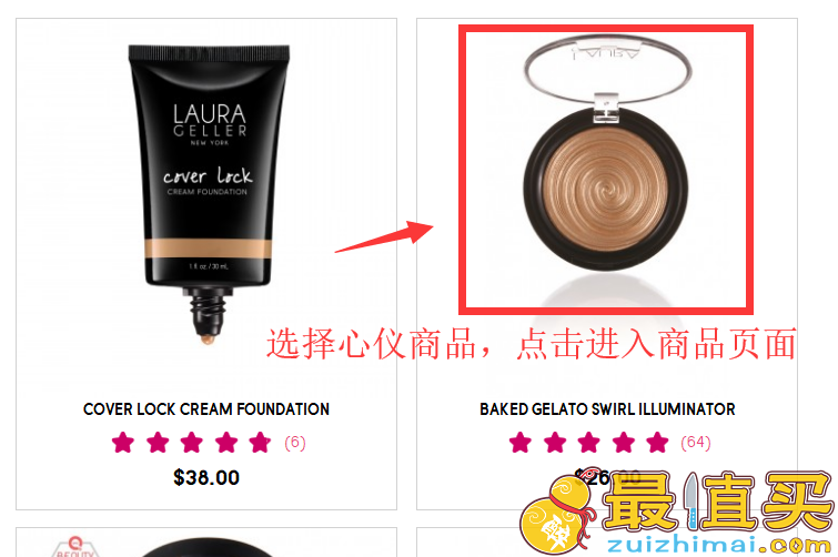 laurageller官网海淘攻略-laurageller转运中国教程-图片4