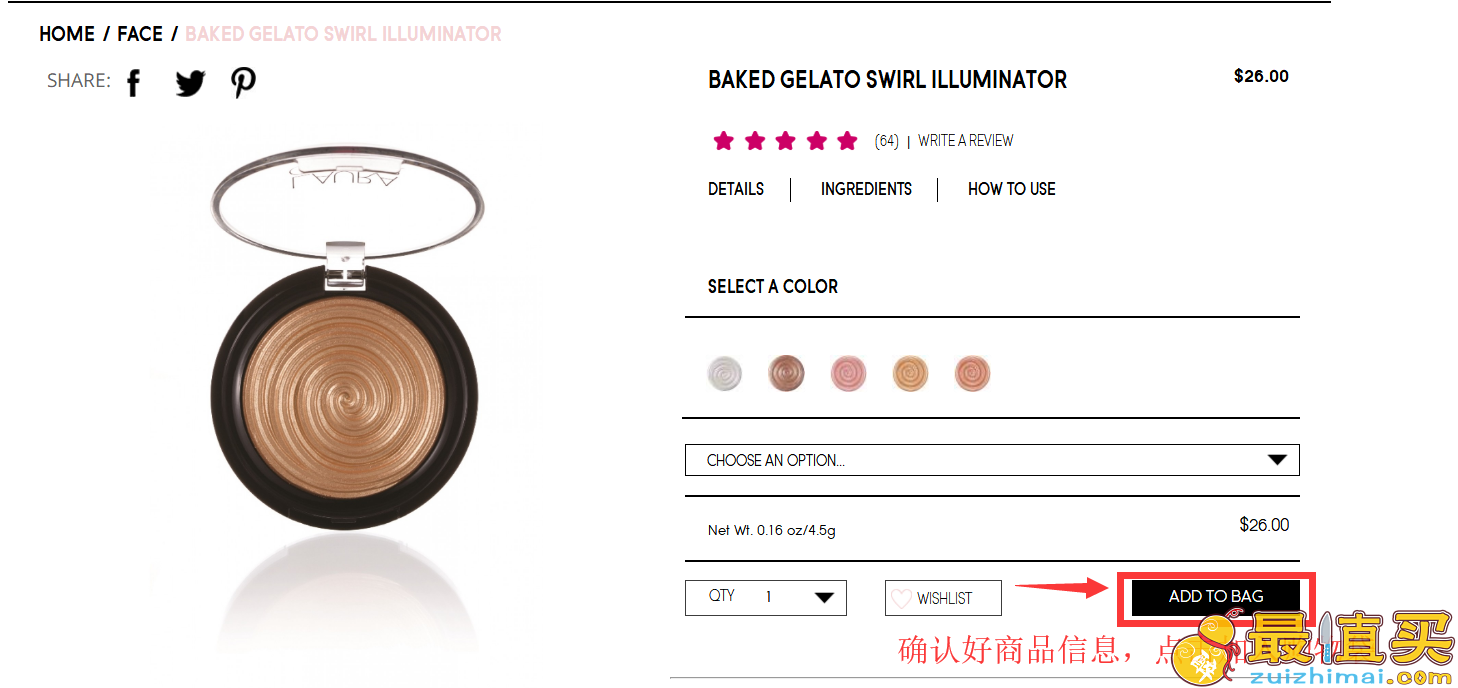 laurageller官网海淘攻略-laurageller转运中国教程-图片5