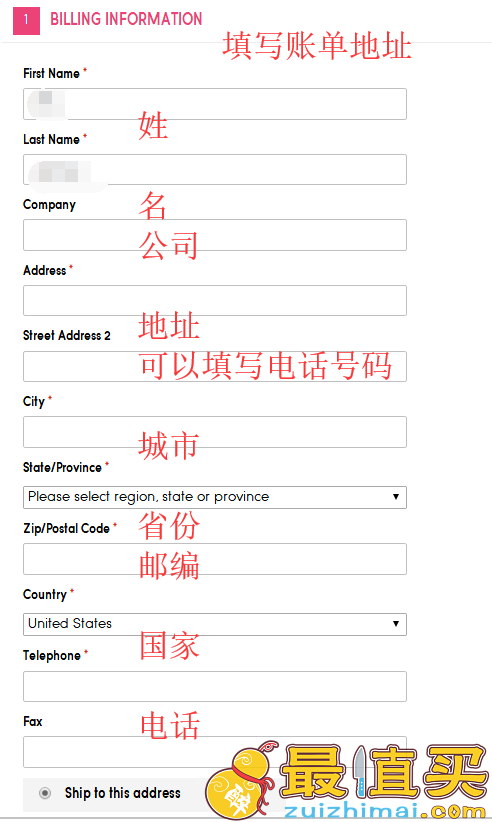 laurageller官网海淘攻略-laurageller转运中国教程-图片7