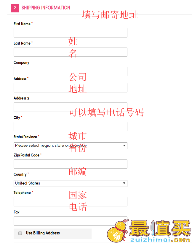 laurageller官网海淘攻略-laurageller转运中国教程-图片8