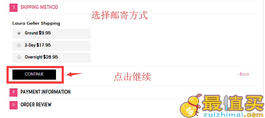 laurageller官网海淘攻略-laurageller转运中国教程-图片9