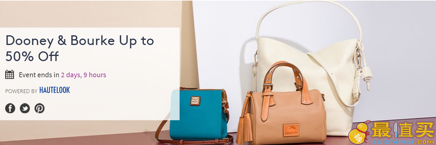 Nordstrom Rack优惠码2018 5折大促
