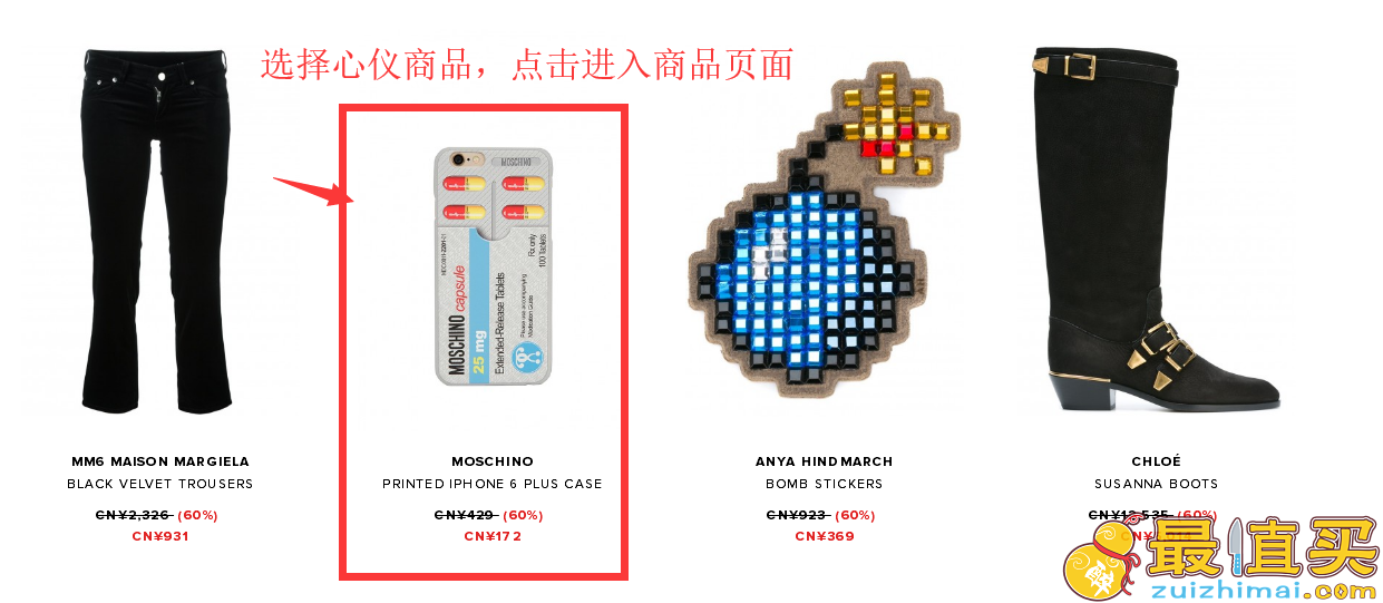 Tessabit官网海淘攻略-Tessabit直邮中国教程-图片4