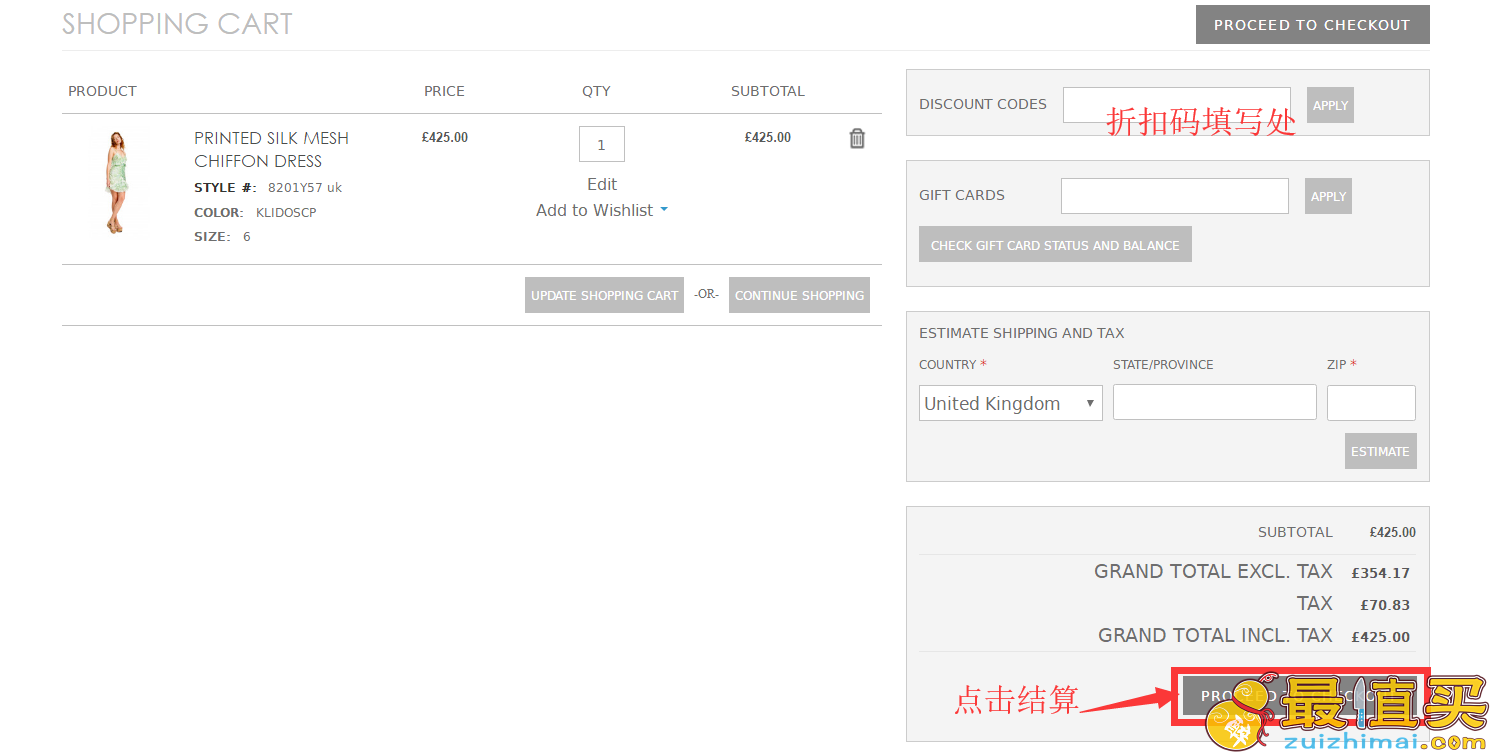 Max Studio官网海淘攻略-Max Studio直邮中国教程-图片7