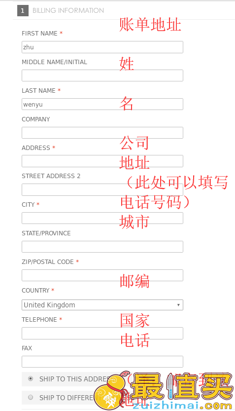 Max Studio官网海淘攻略-Max Studio直邮中国教程-图片8