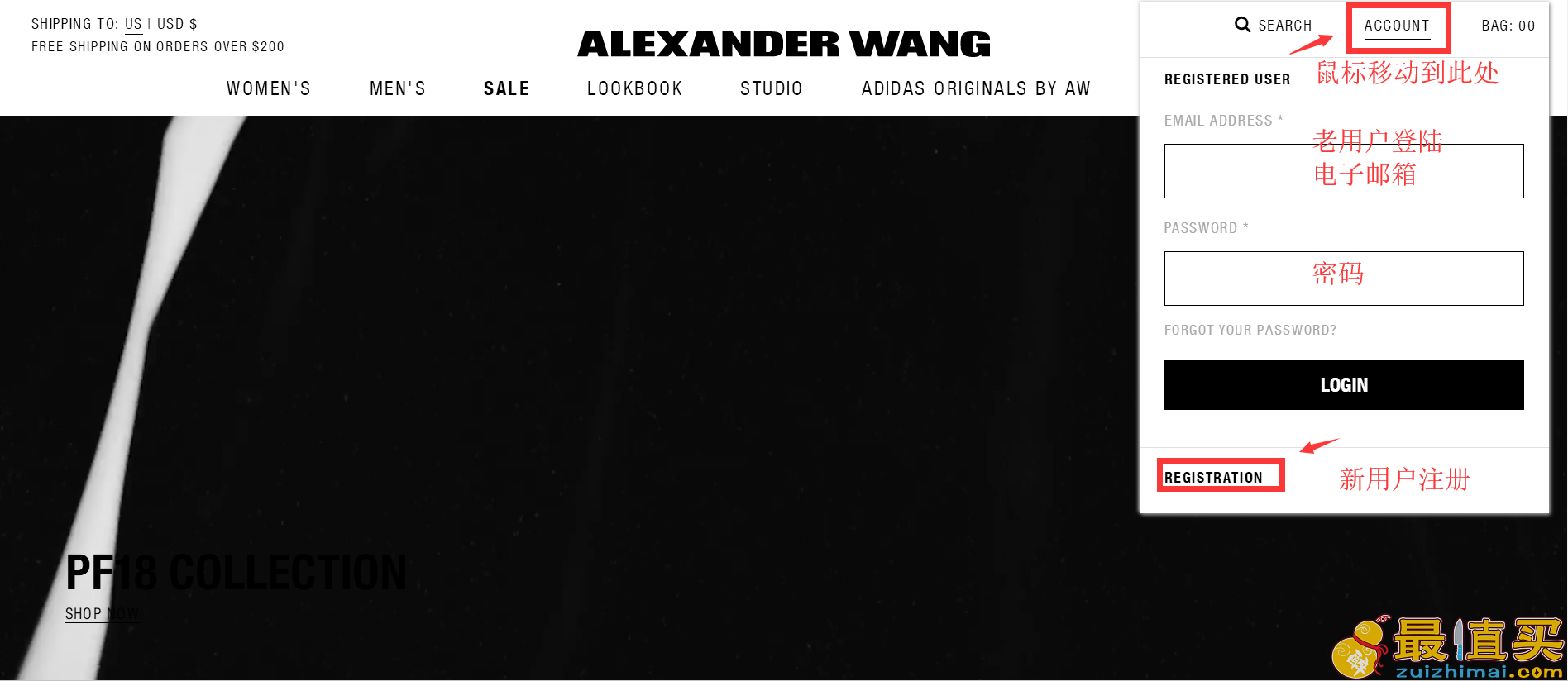 Alexander Wang官网海淘攻略-Alexander Wang转运中国教程-图片1