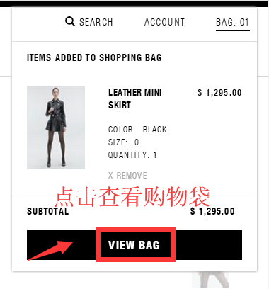 Alexander Wang官网海淘攻略-Alexander Wang转运中国教程-图片5