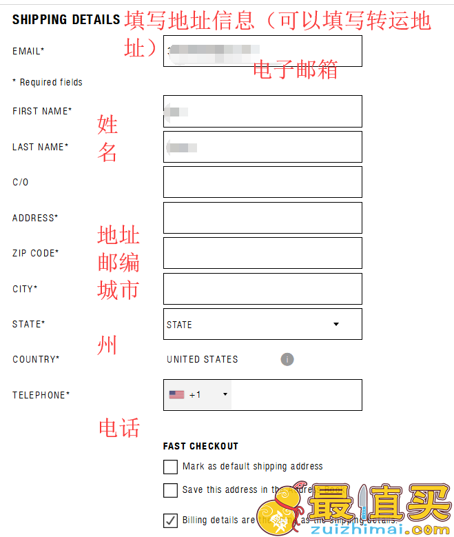 Alexander Wang官网海淘攻略-Alexander Wang转运中国教程-图片8