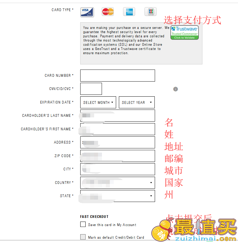 Alexander Wang官网海淘攻略-Alexander Wang转运中国教程-图片9