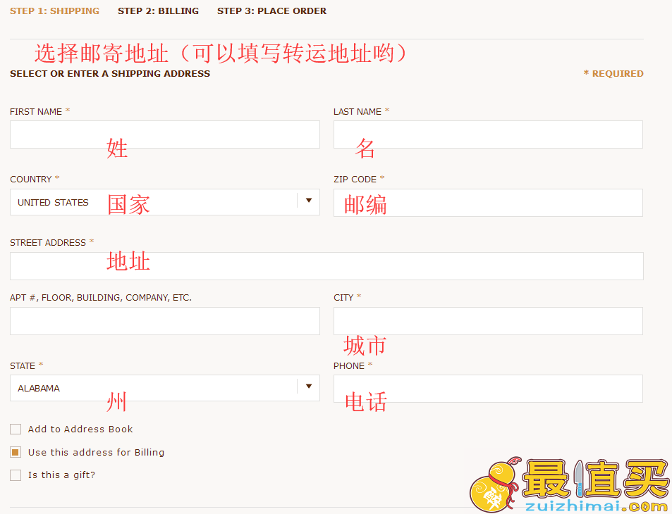 Perricone MD官网海淘攻略-Perricone MD直邮中国教程-图片8