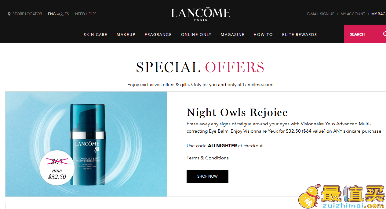 Lancome优惠码2018-Lancome官网购任意护肤品可半价换购兰蔻修复抗老驻颜精华眼霜