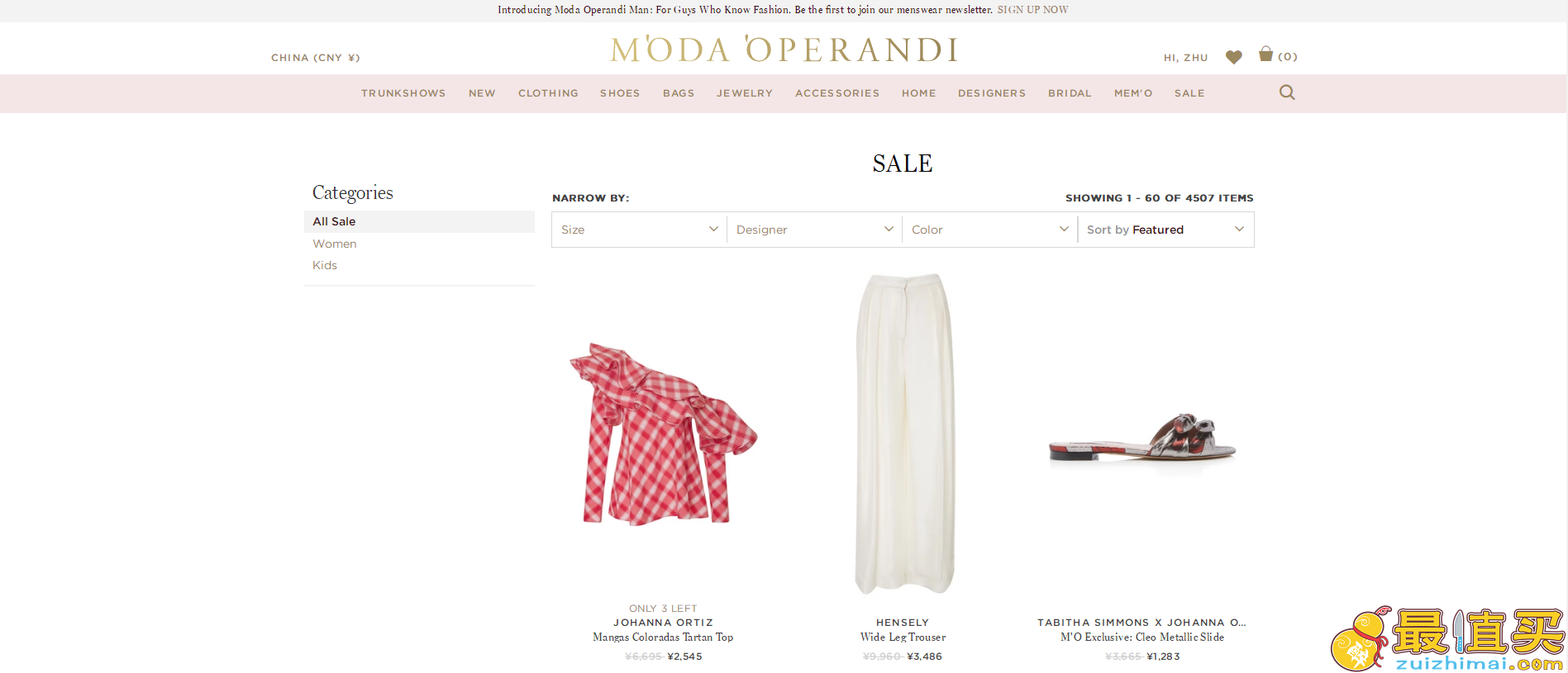 Moda Operandi优惠码2018-官网折扣区独家折上折专场额外8.5折皮草夫妇$1000+反季囤