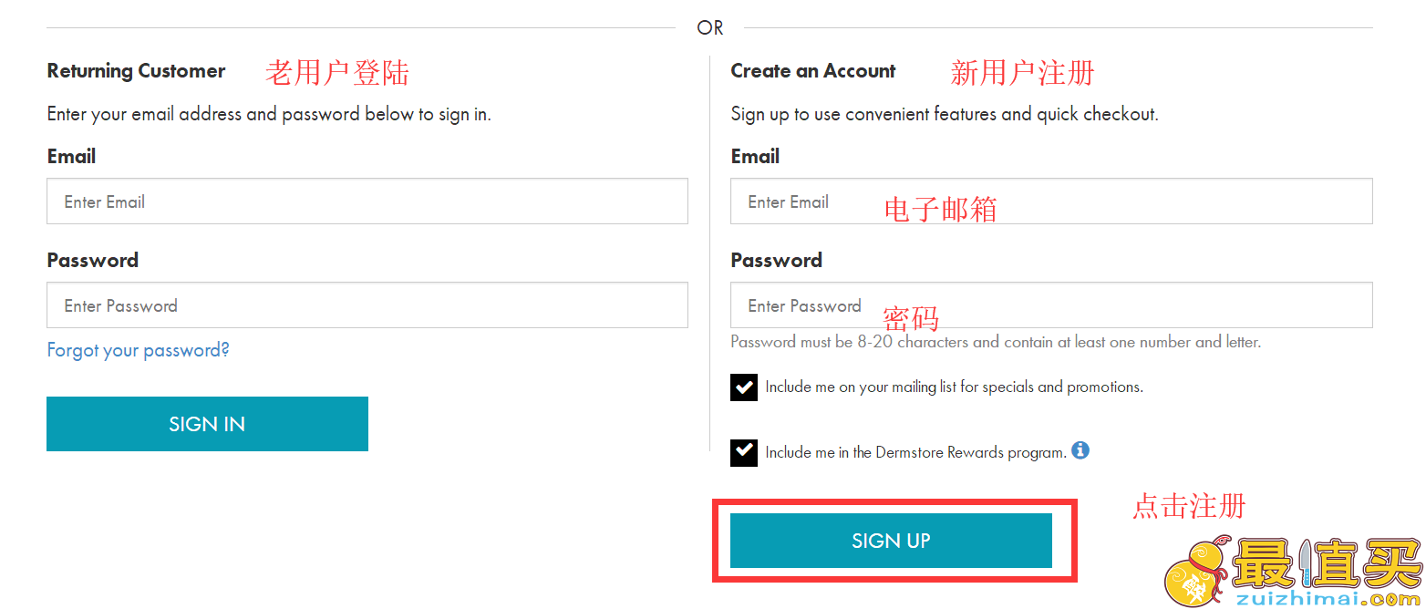 Dermstore官网海淘攻略-Dermstore转运中国教程-图片2