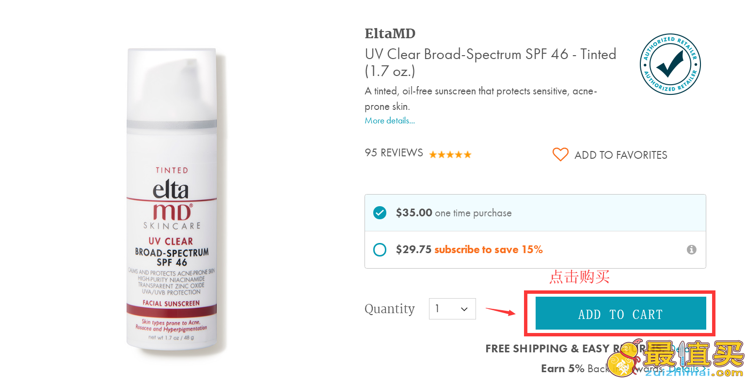 Dermstore官网海淘攻略-Dermstore转运中国教程-图片4