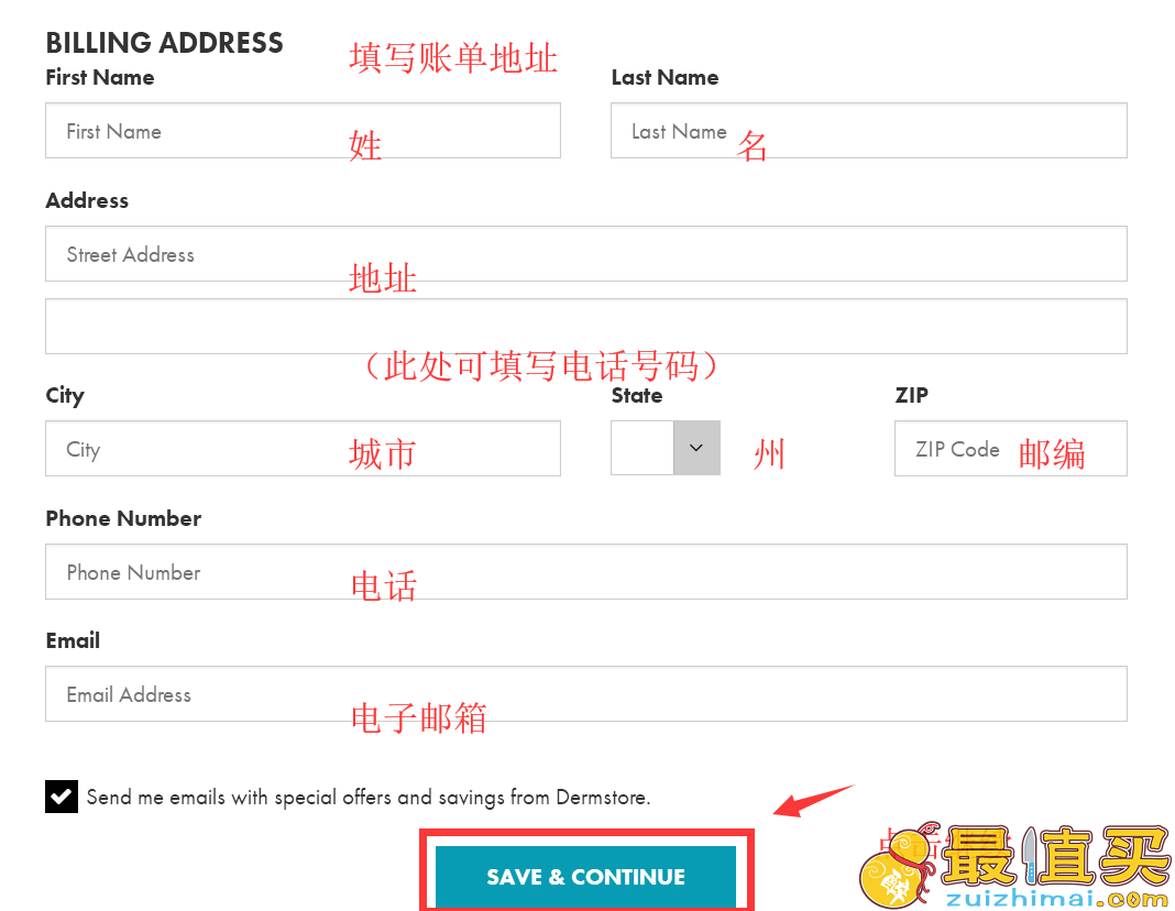Dermstore官网海淘攻略-Dermstore转运中国教程-图片7