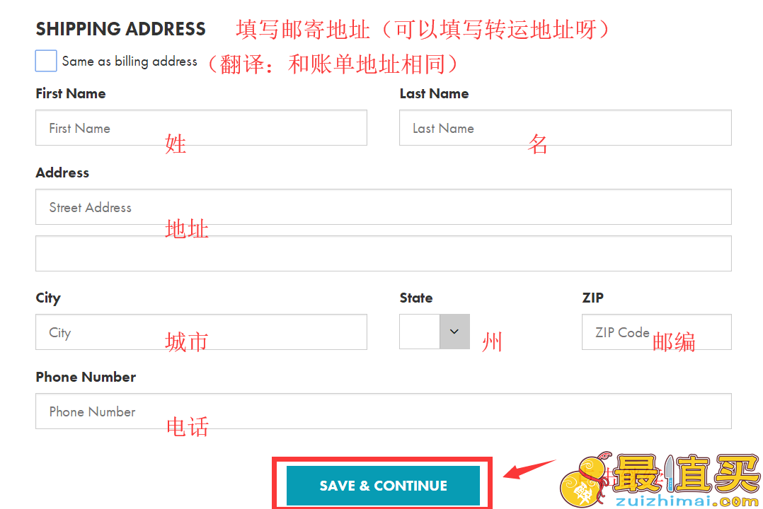 Dermstore官网海淘攻略-Dermstore转运中国教程-图片8
