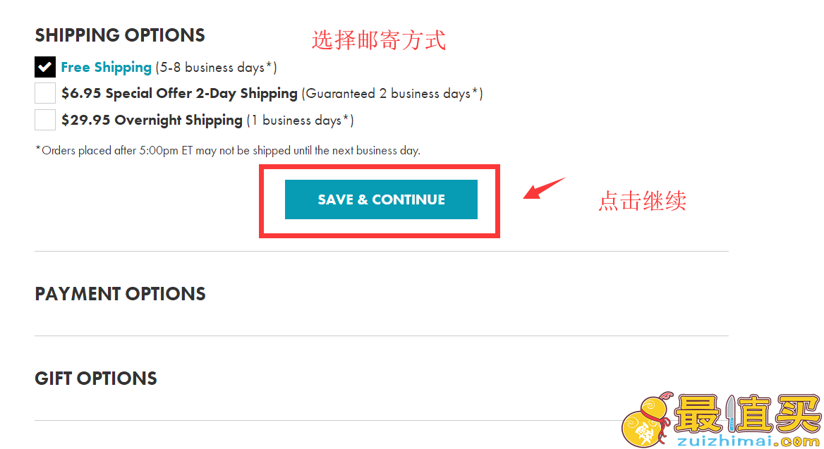 Dermstore官网海淘攻略-Dermstore转运中国教程-图片9