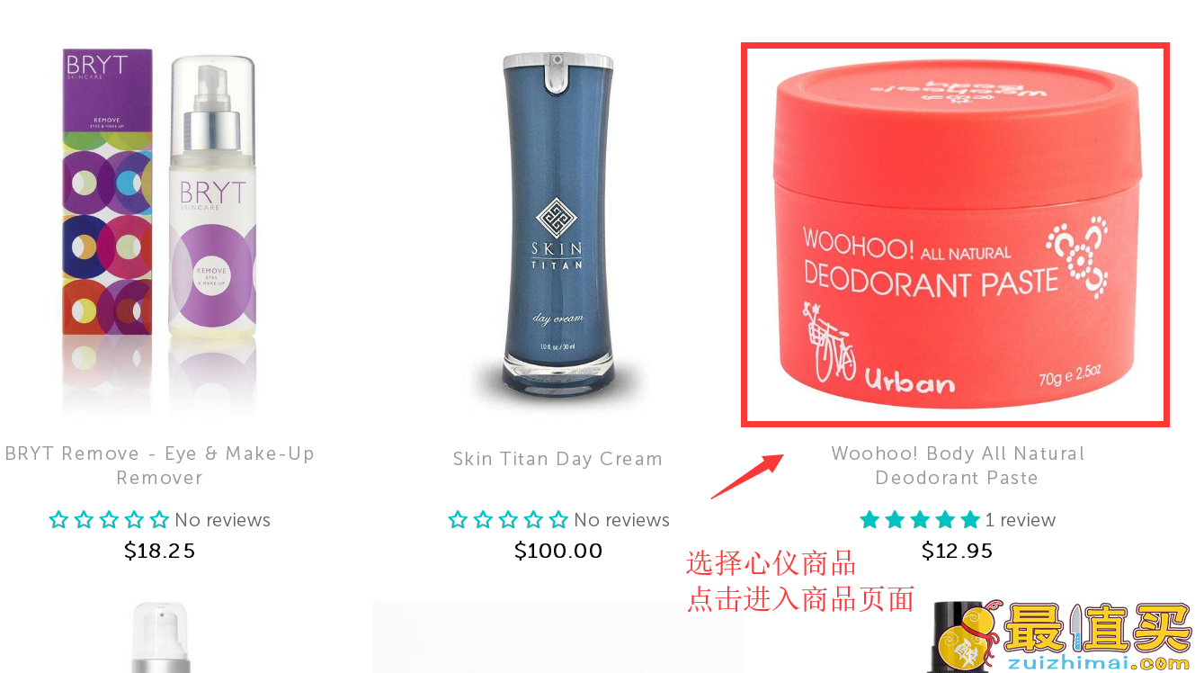 askderm官网海淘攻略-askderm直邮中国教程-图片3