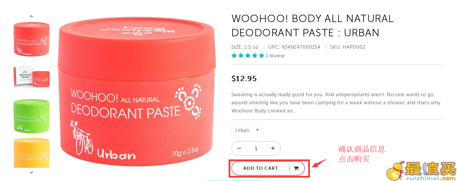 askderm官网海淘攻略-askderm直邮中国教程-图片4