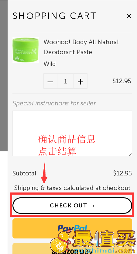 askderm官网海淘攻略-askderm直邮中国教程-图片5