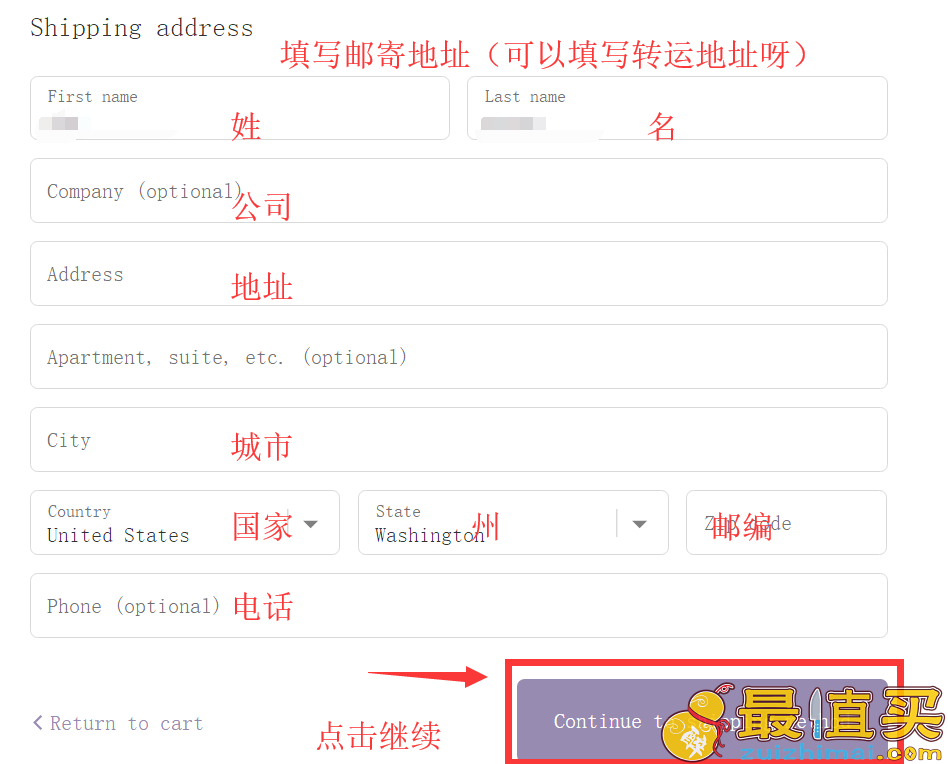 askderm官网海淘攻略-askderm直邮中国教程-图片6
