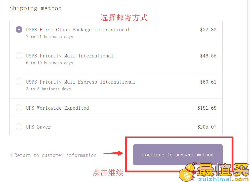 askderm官网海淘攻略-askderm直邮中国教程-图片7