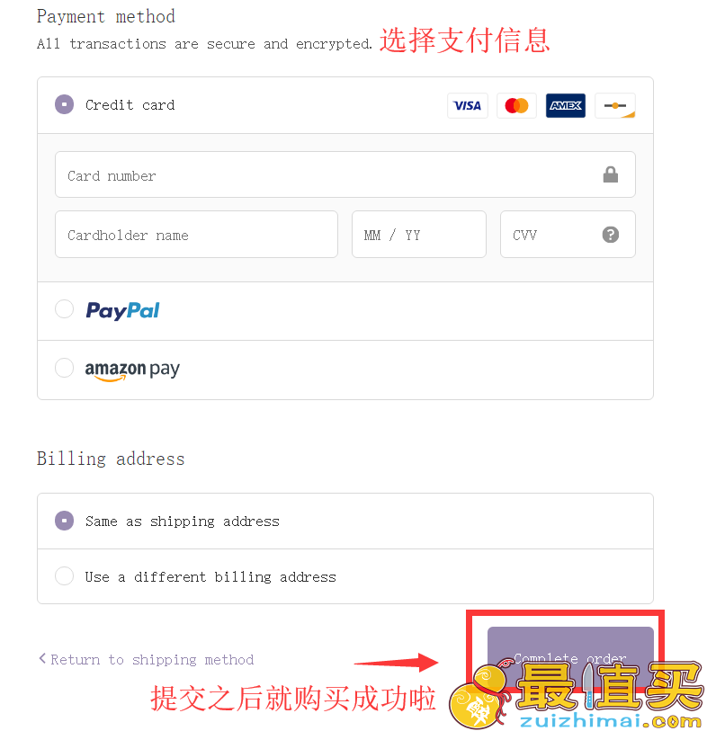 askderm官网海淘攻略-askderm直邮中国教程-图片8