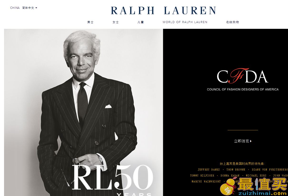 Ralph Lauren优惠码2018-Ralph Lauren官网折扣区男女服饰低至5折+额外7折促销