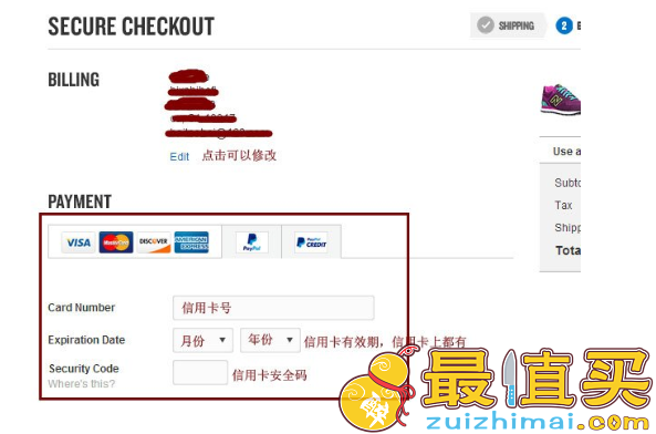 Finish Line官网海淘攻略-海淘下单攻略-图片8