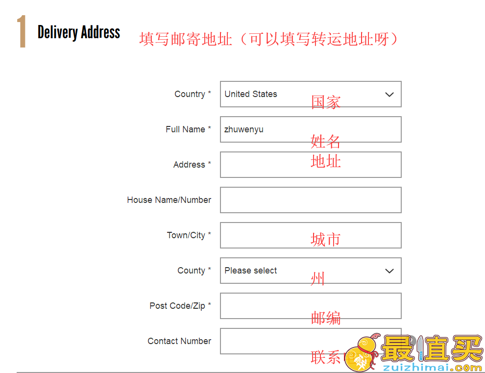 Mankind官网海淘攻略-Mankind直邮中国教程-图片8