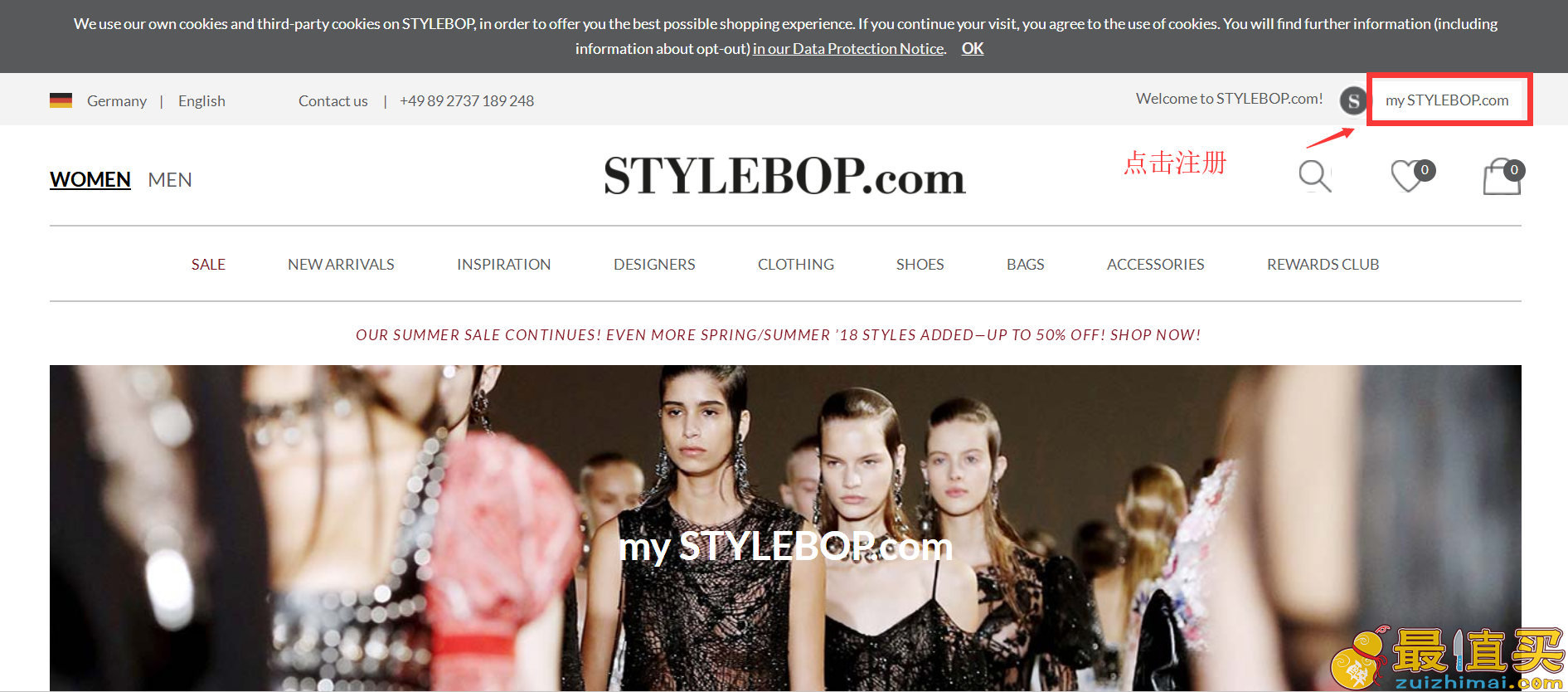 Stylebop官网海淘攻略-Stylebop直邮中国教程