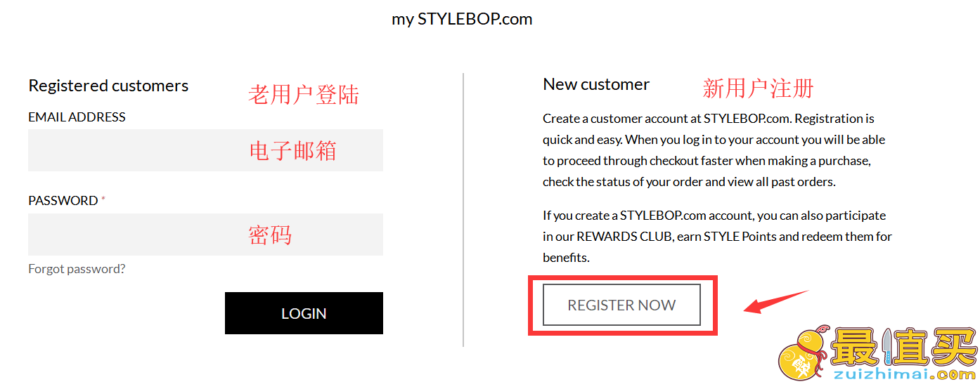 Stylebop官网海淘攻略-Stylebop直邮中国教程-图片2