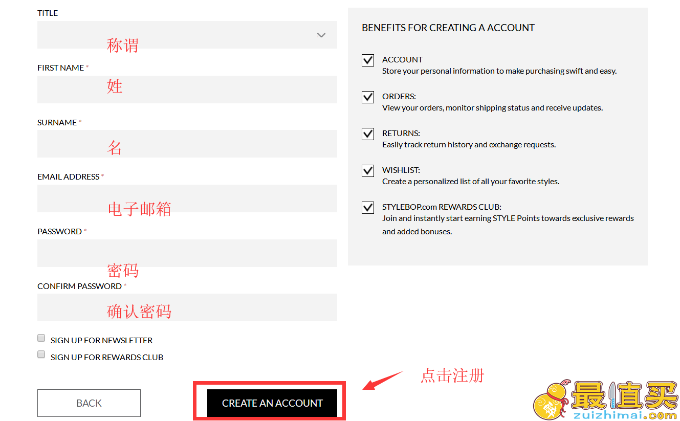 Stylebop官网海淘攻略-Stylebop直邮中国教程-图片3