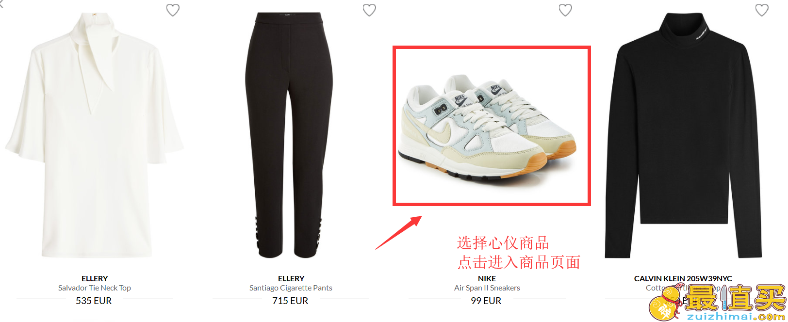 Stylebop官网海淘攻略-Stylebop直邮中国教程-图片4