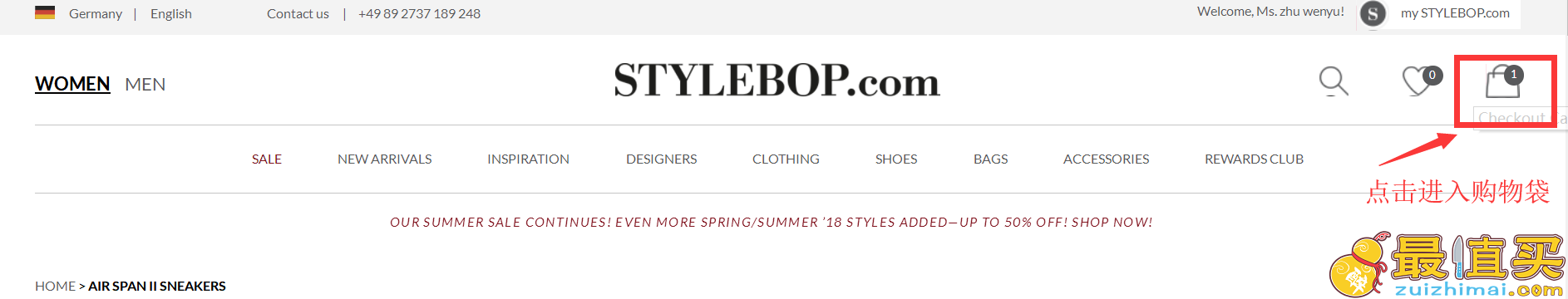 Stylebop官网海淘攻略-Stylebop直邮中国教程-图片6