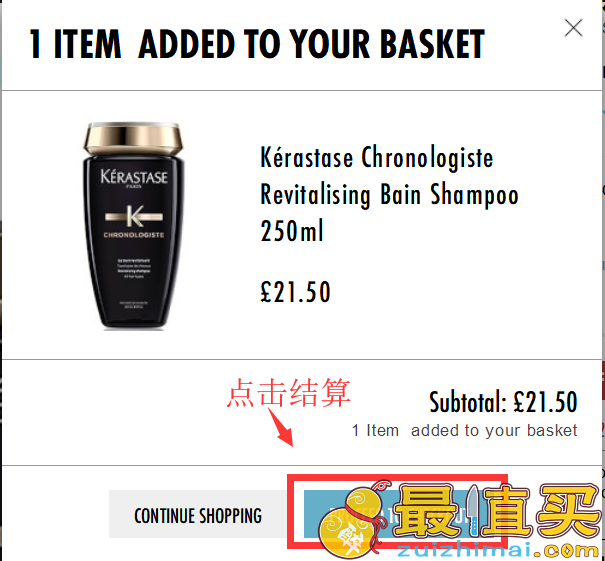 HQhair官网海淘攻略-HQhair直邮中国教程-图片6