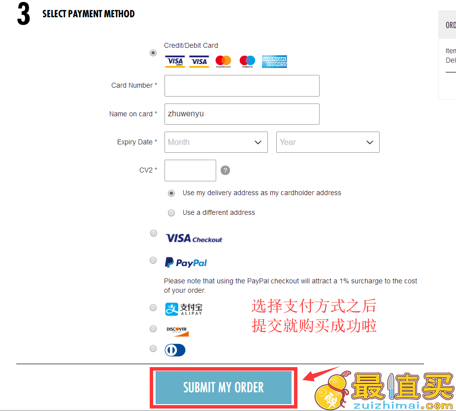 HQhair官网海淘攻略-HQhair直邮中国教程-图片10