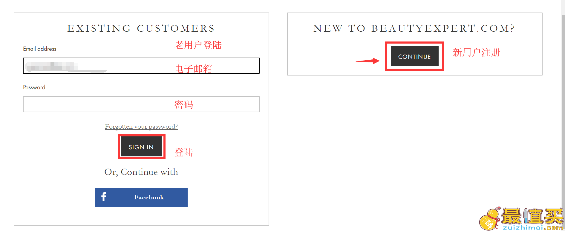 Beauty Expert官网海淘攻略-Beauty Expert直邮中国教程-图片2