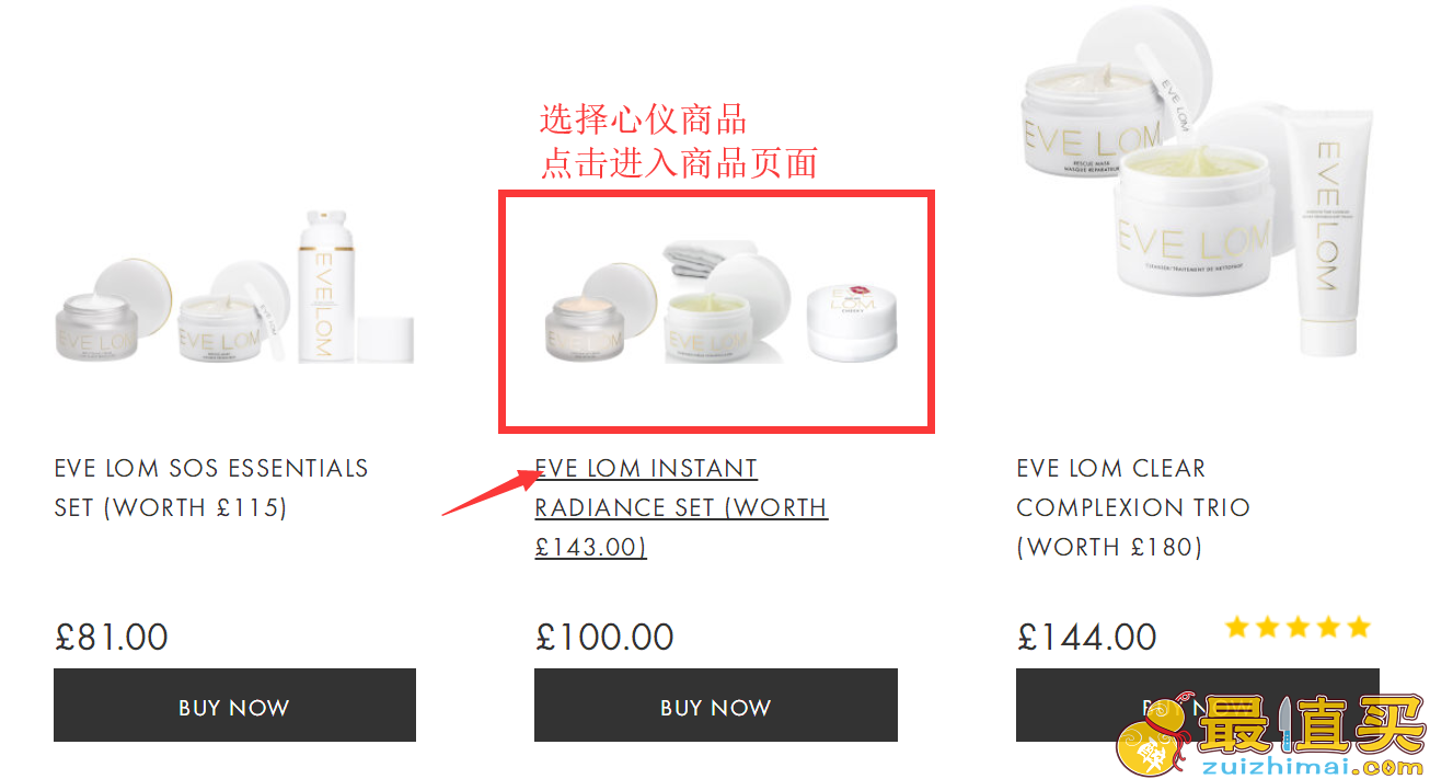 Beauty Expert官网海淘攻略-Beauty Expert直邮中国教程-图片4