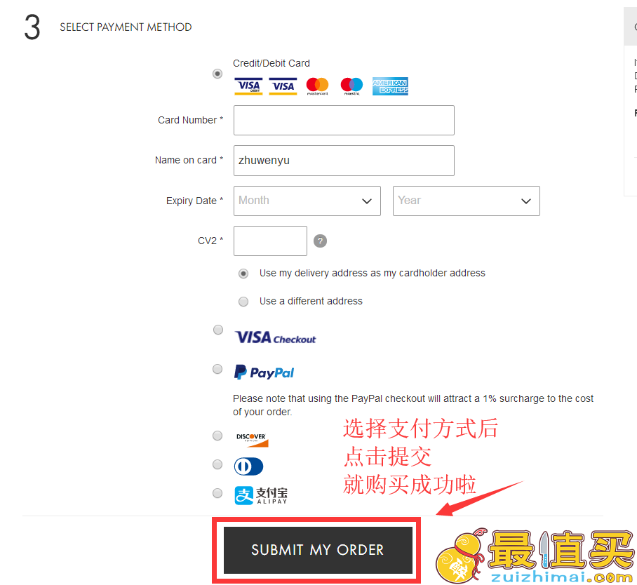Beauty Expert官网海淘攻略-Beauty Expert直邮中国教程-图片9